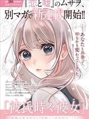 小a影院漫画改编作品纸上长安封面